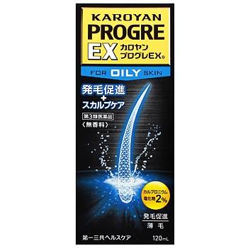 【第3類医薬品】第一三共ヘルスケア　カロヤン　プログレEX　オイリー　脂性肌向　(120mL)　育毛促進薬　円形脱毛症 | 第一三共ヘルスケア