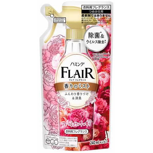 花王 フレア フレグランス 香りのスタイリングミスト フローラルスウィート つめかえ用 (240mL) 詰め替え用 衣料用フレグランス