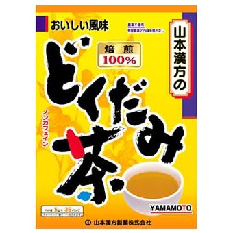 山本漢方　どくだみ茶　(5g×36包)　焙煎100％　ノンカフェイン　※軽減税率対象商品｜kusurinofukutaro