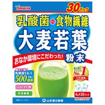 和漢青汁 和漢青汁～瀬戸内レモン