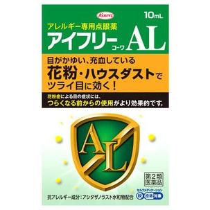 第2類医薬品 興和新薬 アイフリーコーワal 10ml アレルギー専用点眼薬 花粉 セルフメディケーション税制対象商品 くすりの福太郎 通販 Yahoo ショッピング