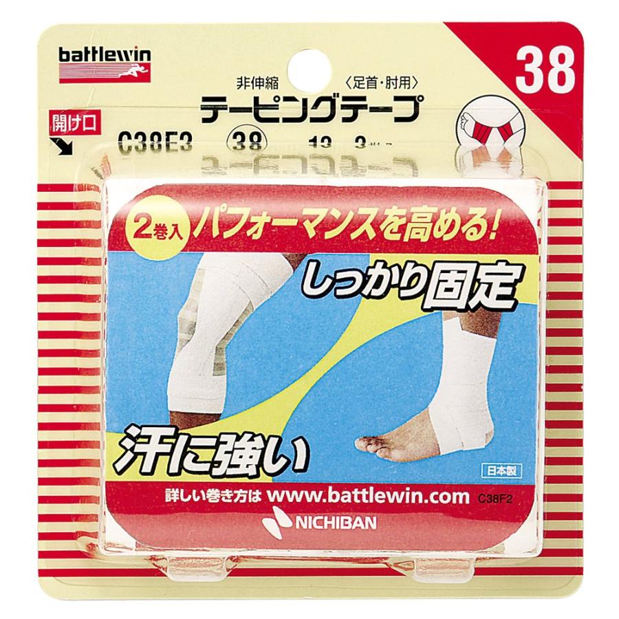 ニチバン バトルウィン テーピングテープ 非伸縮 足首・肘用 C38F2