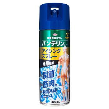 バンテリンコーワ 興和 アイシングスプレー (420mL) 瞬間冷却スプレー