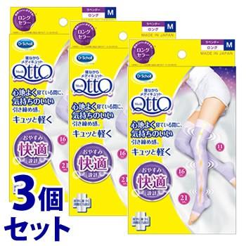 メディキュット 《セット販売》 レキットベンキーザー ドクター メディキュット 《セット販売》 レキットベンキーザー ドクター