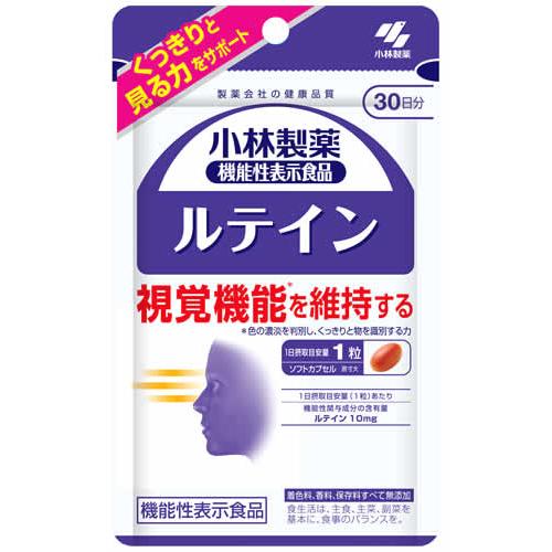 小林製薬 小林製薬の機能性表示食品 ルテイン 30日分 (30粒) 機能性 