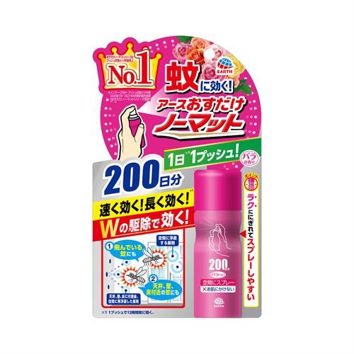 アース おすだけノーマット ロング バラの香り 200日分  12本セット おすだけノーマット アース製薬 スプレータイプ バラの香り 200日分
