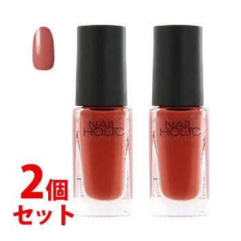 セット販売 コーセー ネイルホリック Br311 5ml 2個セット ネイルカラー Nailholic くすりの福太郎 通販 Yahoo ショッピング