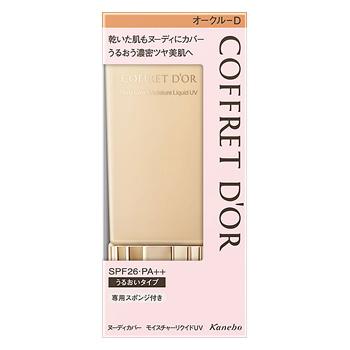 カネボウ　コフレドール　ヌーディカバー　モイスチャーリクイドUV　オークル-D　SPF26　PA++　(30mL)　リキッドファンデーション｜kusurinofukutaro