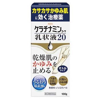 【第3類医薬品】興和新薬　ケラチナミンコーワ乳状液20　(100g)｜kusurinofukutaro