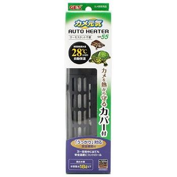 GEX（ジェックス） カメ元気 オートヒーター SH55 (1個) カメ用 水温