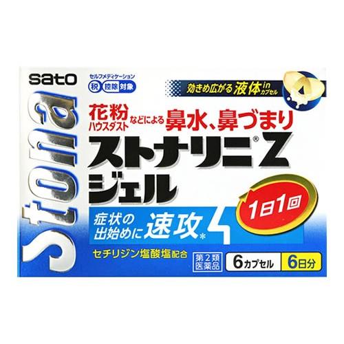 佐藤製薬 【第2類医薬品】佐藤製薬 ストナリニZジェル (6カプセル