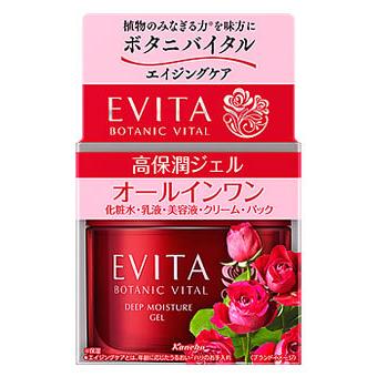 EVITA カネボウ エビータ ボタニバイタル ディープモイスチャー ジェル