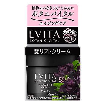 【値下げ】EVITA ボタニバイタル 艶リフトクリーム ハリつやの黒 6個セット EVITA カネボウ エビータ ボタニバイタル 艶リフト クリーム (35g