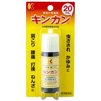 日本メーカー新品 第2類医薬品 金冠堂 キンカン ml 虫さされ かゆみ 肩こり セルフメディケーション税制対象商品 Wantannas Go Id