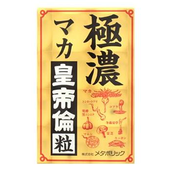 6箱セット 極濃マカ皇帝倫粒 80粒 メタボリック 極濃マカ皇帝倫粒 (80粒) マカ トンカットアリ 栄養補助