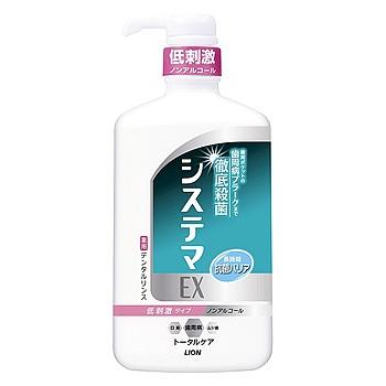 システマ ライオン システマ EXデンタルリンス ノンアルコールタイプ