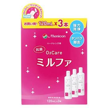 O2ケア メニコン 抗菌 O2ケア ミルファ (120mL×3本) ハードコンタクト