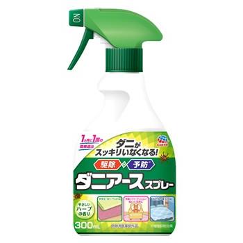 ダニアース ダニ駆除スプレー 1983年発売 アース製薬 ダニアーススプレー ハーブの香り (300mL) 【防除用医薬部