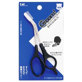 Groom! 貝印 Groom グルーム クシ付き マユハサミDX (1個) メンズ 男性