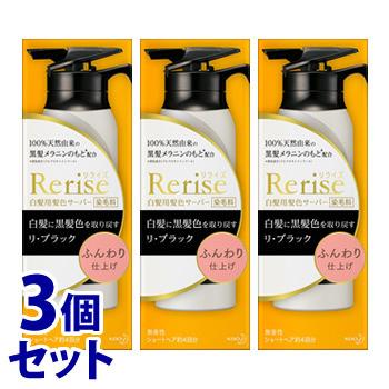 セット販売》 花王 リライズ 白髪用髪色サーバー リ・ブラック