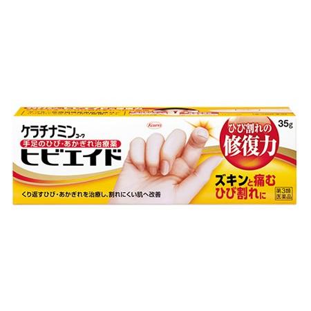 第3類医薬品】興和新薬 ケラチナミンコーワヒビエイド (35g) ひび 