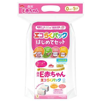 E赤ちゃん 森永 エコらくパック はじめてセット 0ヵ月〜1歳頃まで