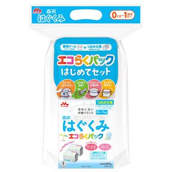 はぐくみ 森永 エコらくパック はじめてセット 0ヵ月〜1歳頃まで (400g