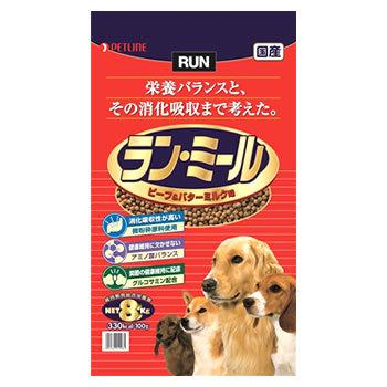 ペットライン ラン・ミール ビーフ＆バターミルク味 (8kg) ドッグフード 総合栄養食｜kusurinofukutaro