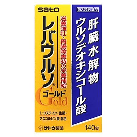 佐藤製薬 【第3類医薬品】佐藤製薬 レバウルソゴールド (140錠) 肝臓 