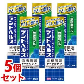 《セット販売》　ライオン デントヘルス 薬用ハミガキ 無研磨ゲル (85g)×5個セット 歯槽膿漏 トータルケア 歯みがき　医薬部外品　送料無料｜kusurinofukutaro