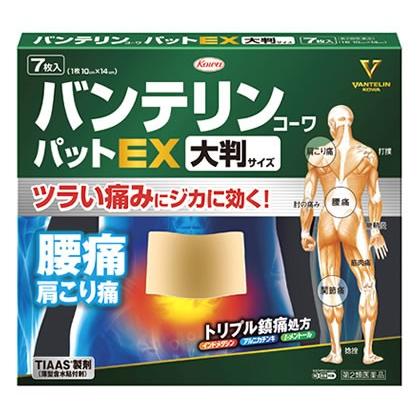 【第2類医薬品】興和 バンテリンコーワパットEX 大判サイズ (7枚入) インドメタシン配合 冷感プラスター　【セルフメディケーション税制対象商品】｜kusurinofukutaro