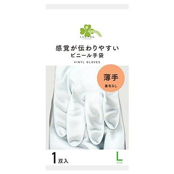 くらしリズム ビニール手袋 薄手 裏毛なし Lサイズ ホワイト (1双入) 感覚が伝わりやすい｜kusurinofukutaro