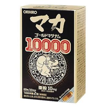 オリヒロ マカ ゴールドマグナム10000 (60粒)　※軽減税率対象商品