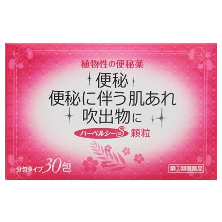 35 Off 第 2 類医薬品 井藤漢方 ハーベルシーs 分包 30包 便秘薬 植物性 顆粒 センナ 送料無料
