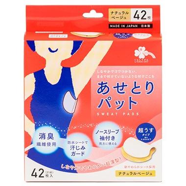 くらしリズム あせとりパット 超うすタイプ ナチュラルベージュ