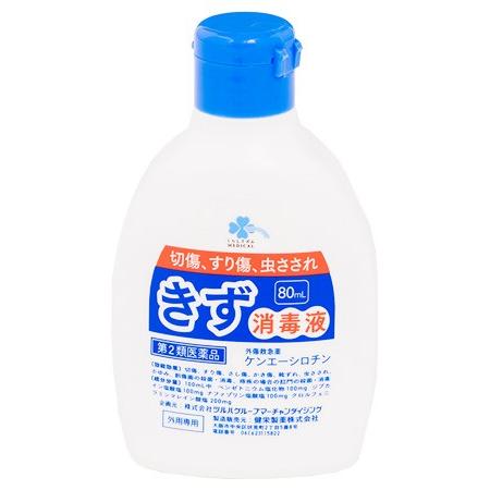くらしリズムメディカル 【第2類医薬品】くらしリズム メディカル きず