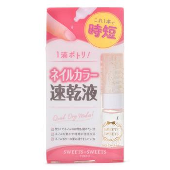 スウィーツスウィーツ クイックドライメーカー (5mL) ネイル用速乾液｜kusurinofukutaro