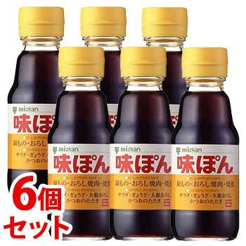 セット販売 ミツカン 味ぽん 150ml 6個セット ポン酢 調味酢 軽減税率対象商品 くすりの福太郎 通販 Yahoo ショッピング