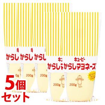 配送員設置送料無料 セット販売 キューピー からしマヨネーズ 0g 5
