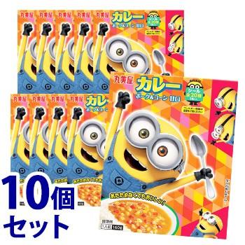 セット販売 丸美屋 ミニオンズカレー ポーク コーン甘口 1人前 160g 10個セット レトルトカレー 軽減税率対象商品 くすりの福太郎 通販 Yahoo ショッピング