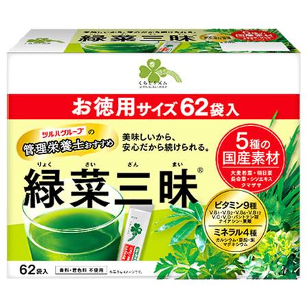 くらしリズム 緑菜三昧 りょくさいざんまい お徳用サイズ (3g×62袋