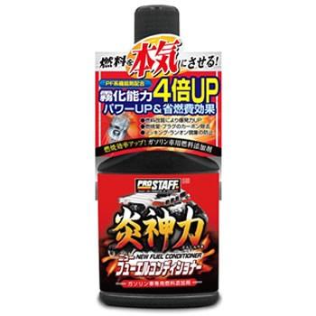 プロスタッフ 炎神力 ニューフューエルコンディショナー D-60 (200mL) 燃料添加剤 車用品｜kusurinofukutaro