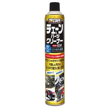 プロスタッフ チェーン＆パーツクリーナースーパー 850 D-73 (850mL) パーツクリーナー 車用品｜kusurinofukutaro