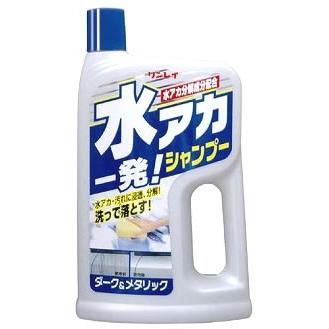 リンレイ 水アカ一発シャンプー ダーク＆メタリック (700mL) 水あか取り 洗車用品｜kusurinofukutaro