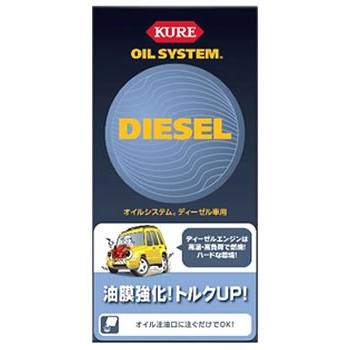 KURE 呉工業 オイルシステム ディーゼル車用 2098 (400mL) オイル添加
