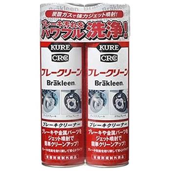 KURE 呉工業 KURE CRC ブレークリーン 2本パック 3013 (560mL×2本