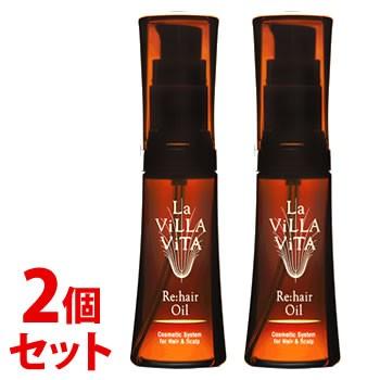 セット販売》 ラ・ヴィラ・ヴィータ リ・ヘア オイル (50mL)×2個セット