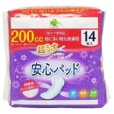 くらしリズム 超うす 安心パッド 200cc 特に多い時も快適用 (14枚) 尿ケア用品 軽失禁パッド　【医療費控除対象品】｜kusurinofukutaro