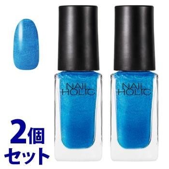 NAIL HOLIC 《セット販売》 コーセー ネイルホリック BL922 (5mL)×2個