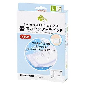 未開封 くらしリズム ワンタッチパッド Lサイズ お徳用 (12枚入) 絆創膏 傷パッド くらしリズム そのまま傷口に貼るだけ 防水ワンタッチパッド Lサイズ